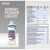 Weider Amino Power Liquid 1 L aminosav vörösáfonya