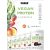 Weider Vegan Protein vegán fehérjepor - 750 g kapucsinó